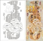 牡丹