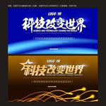 电子商务