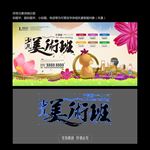 培训班