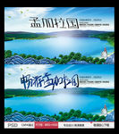 孟加拉国
