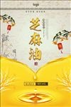 芝麻油