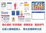 中石油昆仑燃气站标识导视系统设