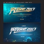 科技封面