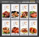 猪蹄图片