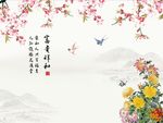 富贵祥和梅花图