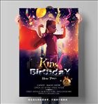 儿童生日派对