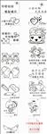 爱情情侣单色雕刻图