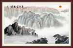 泰山