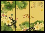 九鱼图荷花