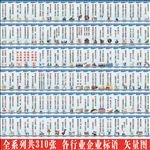 企业标语