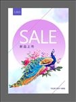 时尚孔雀海报