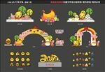 美陈