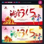 诚信315