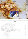 艺术玻璃 深雕玻璃 工艺玻璃