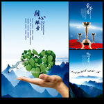 公司文化