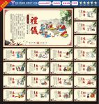 校园展板
