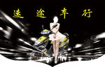电动车车行吊旗