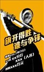 微信 单图文 地产广告 设计