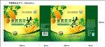 参芪苦灵茶手提袋设计