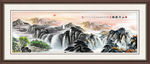 山水国画