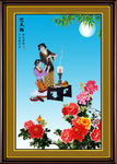 牡丹