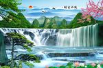 流水生财