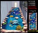 3D地画