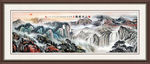 山水国画