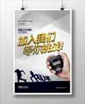 等你挑战