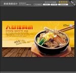 人参排骨汤