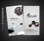 棋名片