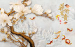 花开富贵彩雕玉兰玉雕背景墙