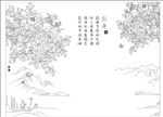 艺术玻璃  牡丹花 蝴蝶