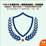 手绘复古徽标足球标签矢量图