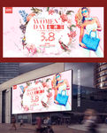 时尚女神节海报设计模板