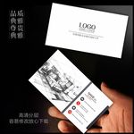 装饰公司名片