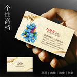 广告公司名片