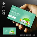 西药医药