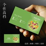 水果批发名片