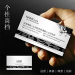 机械名片