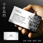 高档名片
