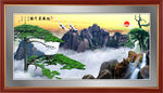 黄山