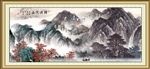 水墨国画
