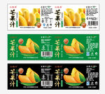 芒果汁标签