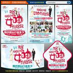 影楼宣传单