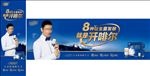 开啡尔  君乐宝