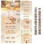 大气京东淘宝古典首页