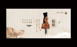 根雕
