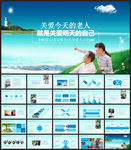 敬老院养老院关爱老人PPT模板