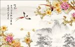 中式国画玉兰花影视背景墙